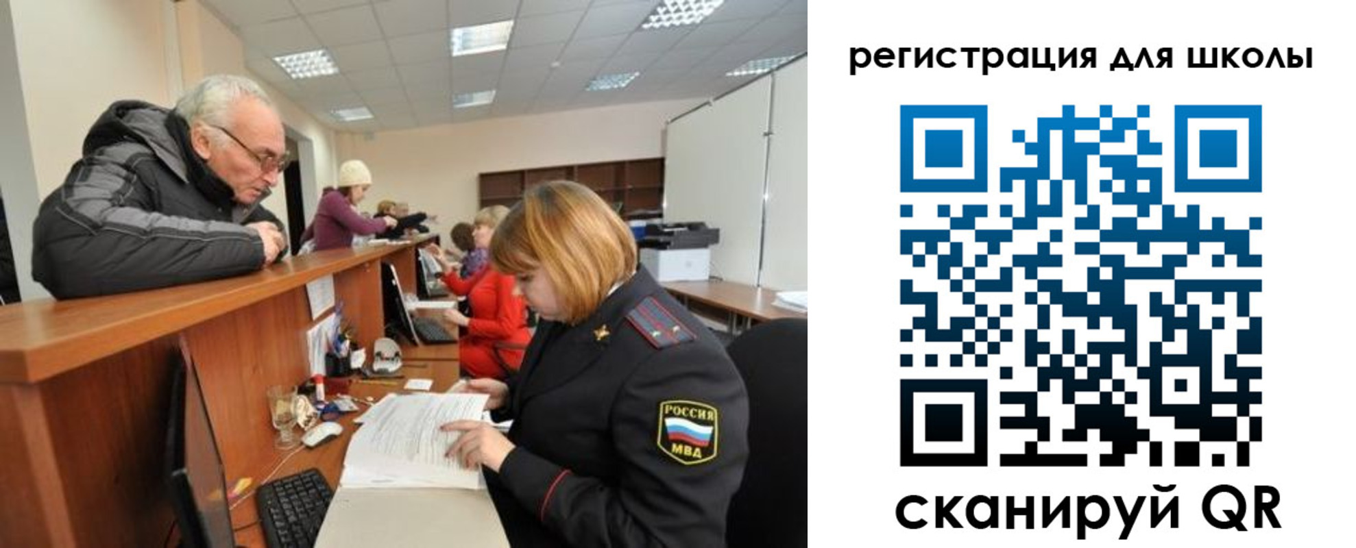 временная регистрация в квартире в Реже